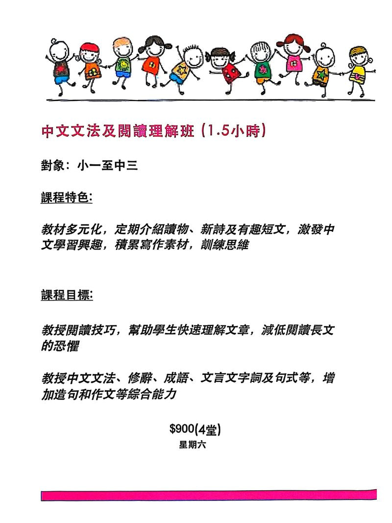 思智教育 Wiser Education