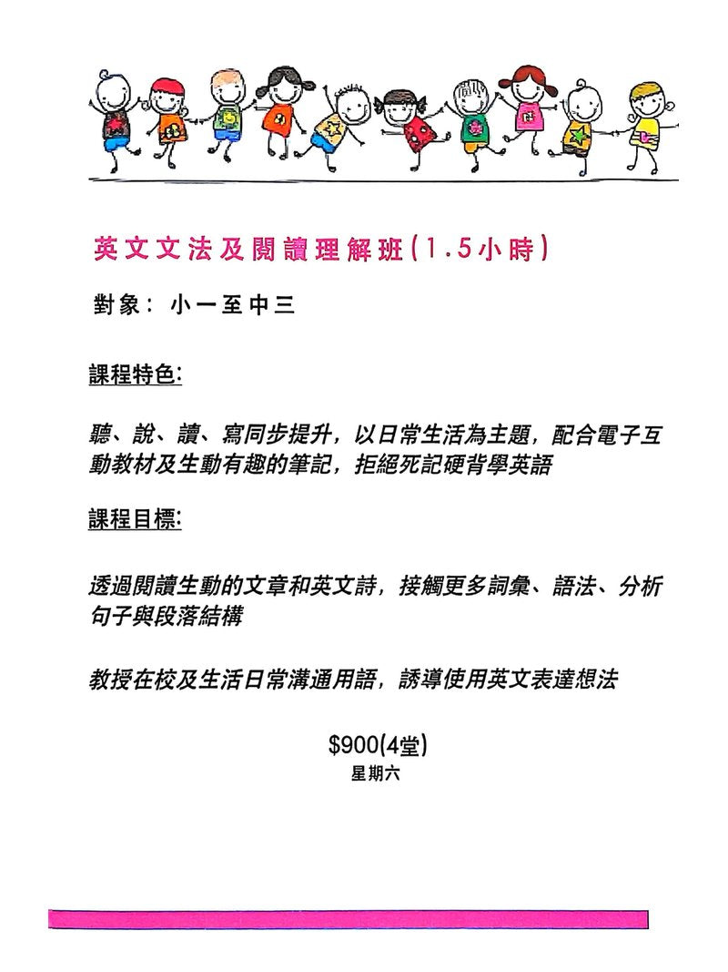 思智教育 Wiser Education