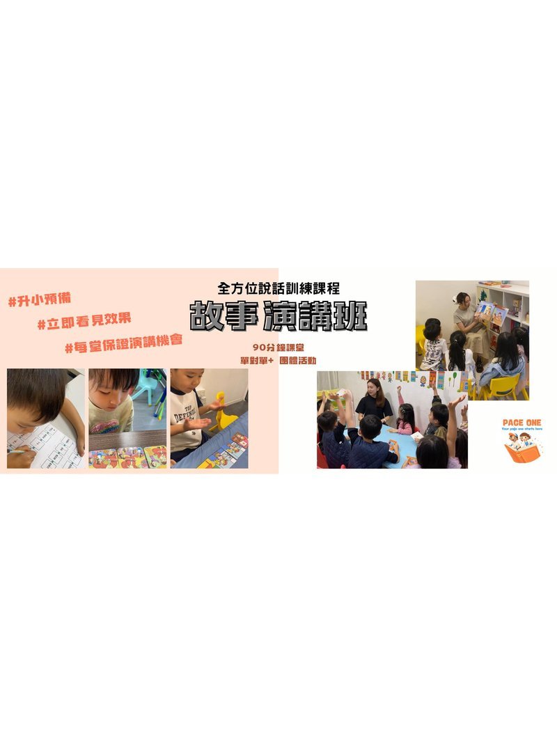 Page One  Education