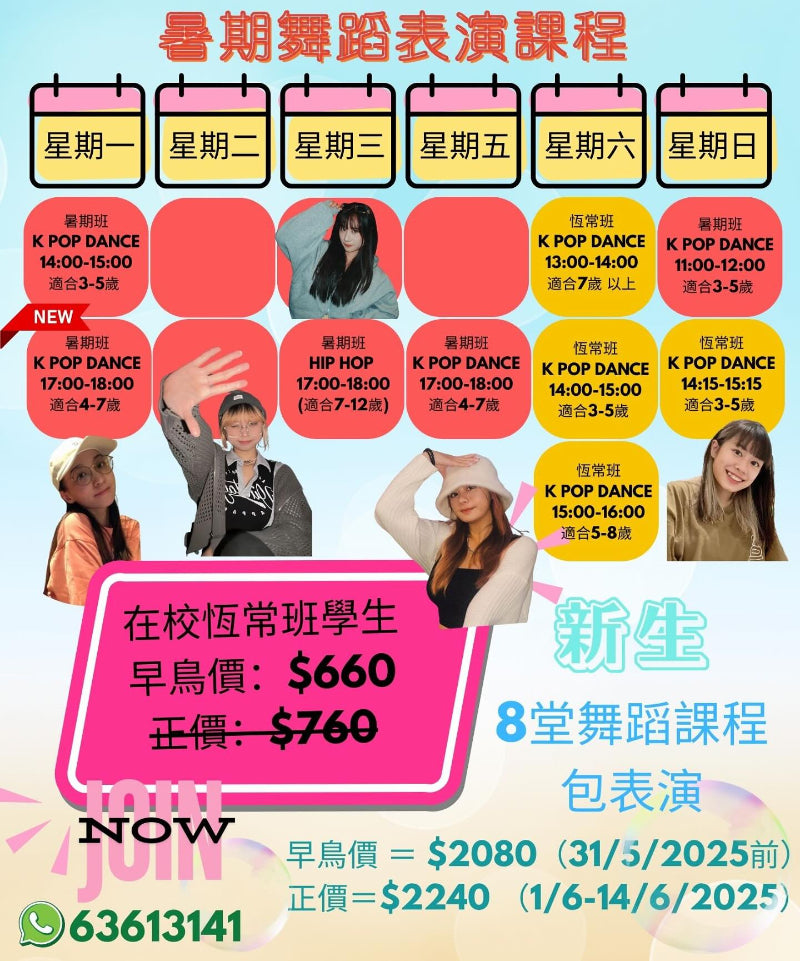 Studio Acorn Kids 兒童教育中心