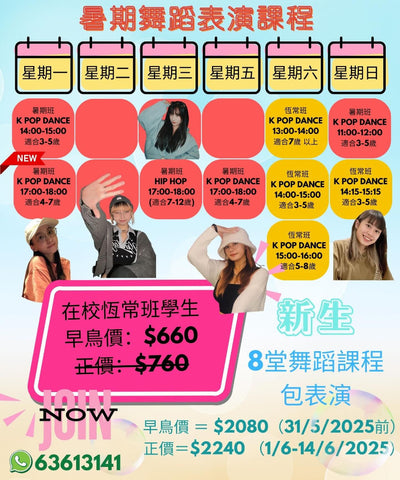 Studio Acorn Kids 兒童教育中心